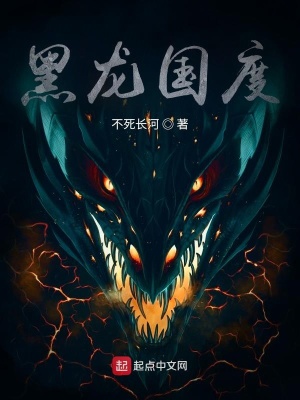 黑龙江疫情防控最新情况